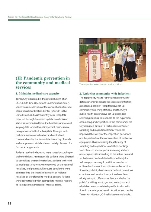 2021 Tainan City Sustainable Development Goal  Voluntary Local Review第41頁內容